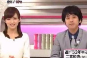 【悲報】嵐のファンの女さん、結婚した二宮和也へ最終通告