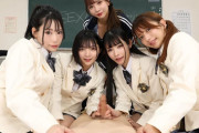 【VR学園】果てたら負け！クラスの女子全員が僕をイカせにかかる怒涛の絶頂バトル！