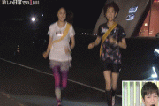 【GIF動画】土屋太鳳、「24時間募金ラン」ランナーに　おっぱい揺らしながら軽快な走りｗｗｗ