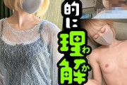 【エロ動画 素人】 P活金髪ギャルにこっそりゴムを外し生チ●ポで堕としてセフレ化する