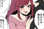 【画像】彼氏を寝取られる漫画がTwitterで話題にｗｗｗ