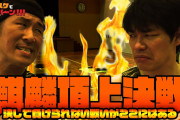 「運動神経悪い芸人」麒麟・川島明、日本テレビ新スポーツ番組『サンデーＰＵＳＨスポーツ』ＭＣ就任