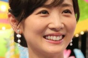 【画像】元NO1アナ高島彩さん、エロすぎるポーズをインスタであげてしまうwwww