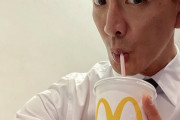 【画像】木村拓哉さん、マックシェイクを飲んでイキる