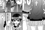 【フル無料】めざせ穴モテりりむちゃん（単話）hitomi