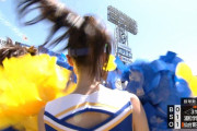 【画像】夏の甲子園で一番可愛いチア決まる…