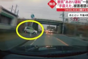 【動画】あたまのおかしい車カスが煽り運転。クラクションにハイビーム「合流で入れてもらえなかった」