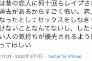 【悲報】女さん、彼氏に何度もレイプされる