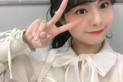 【NGT48】本間日陽ちゃん、インスタにケツ丸出し写真を投稿wwwwwｗ