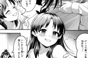【エロ漫画】普段は品行方正な姪っ子J○が面倒見てくれてる大好きな叔父さんと2人きりの時は甘えん坊になってイチャイチャエッチしまくっちゃう♡