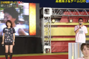 【画像】高橋尚子（48）、24時間テレビで美脚披露wwムチムチ太ももマラソンに脚フェチ歓喜！