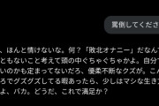 【えっち注意】Grok，オナニーサポートができる…