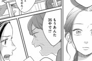 【漫画】老害BBA「猫を飼う暇があったらはよ再婚せんかい！！」「もうあんた35やで！？」