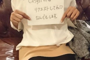 【実況】出会い系で知り合ったド変態女とホテルに入る（画像大量あり）