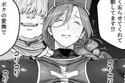 【エロ漫画】ボクがレベルアップしてる間に