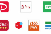 ◯◯pay系、「PayPay」「d払い」「aupay」の三強に