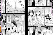 同人エロ漫画・巨乳妻とその女友達とハーレム３P