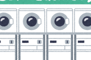 昨日コインランドリーに行ったんだけどこれ俺が悪いのか？