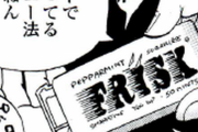 縦漫画・お尻にフリスク入れてオナニー気持ち良いけど一生人工肛門のリスクも