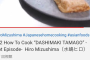 【悲報】水嶋ヒロの料理チャンネル、完成品を差し替えると言う禁じ手を使ってしまう