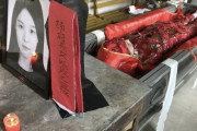 【画像】中国の『冥婚』とかいう文化が怖すぎるwwwww