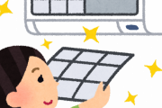 【緊急】今すぐエアコンの吹き出し口の奥を覗いてみろｗｗｗｗｗ