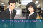 【画像】今週発売の新作エロゲ、安倍晋三語録を使ってしまうwwww
