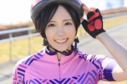 【角名つむぎ 動画】新人 よく見ると可愛い！ ロードバイク乗り女子大生がぴちぴちサイクルジャージを脱いで中出しAVデビュー