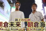 【悲報】実力でスターになった日本人格闘家、存在しない