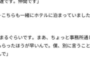 【悲報】男子バレー高橋藍さん、複数のAV女優を食い散らかしていたかも
