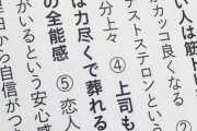 【画像】筋トレ民「いざとなれば殺せる」←これなんな？