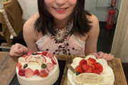 【悲報】東大卒アイドルさん、未婚のまま30代になり脱ぎ始めてしまう