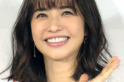 【衝撃】優木まおみさん、身体美容家認定協会を設立！！ｗｗｗｗｗｗｗ