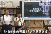 【画像】　NHKで巨乳女子小学生ｗｗｗｗｗｗｗ