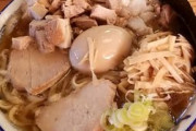 ラーメンがマジでうまい都道府県ランキング発表　福岡県、神奈川県を抑えて1位になったのは？