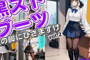 【フル無料】黒ストブーツ、私の脚にひざまずけ vol.2hitomi