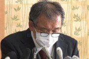 【えぇ】知床観光船の社長父『あー、高い保険に入っといて良かったｗｗｗ』