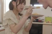 美城るる 手作り料理を食べさせてくれる激カワ美少女！フル勃起したチンポを丁寧にベロ舐めフェラ