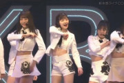 【朗報】 AKB48 ユニットライブが、えちえち祭りw w w w w w w w w w w w