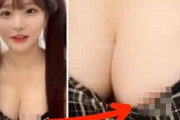 【動画】アイドルの生配信、乳首ポロリに気づかず見せ続けてファンが抜きまくるｗｗｗ