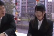 《エロ動画×素人･MM号》マジックミラー号の車内で発情！23歳新卒の巨乳お姉さんが上司の誘惑に負けて本能剥き出しの密室セックス！