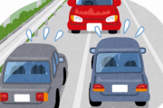 【ワロタw】CM「高速道路を逆走しそうになったけど家族を見て思い留まりました」