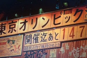 『AKIRA』って映画見たんやが結局アキラってなんや？