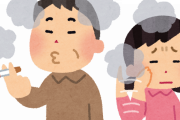 【驚愕】”タバコ”とかいう「百害あって一利なし」過ぎるものｗｗｗｗｗｗ