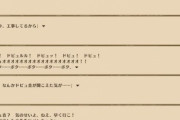 エロゲヒロイン「射精する時って、ドピュって音がするんでしょ？」主人公「しないよ」