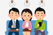 【衝撃】スマホがない時代に『電車の時間』でやっていたことがコレｗｗｗｗｗｗ
