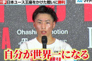 「息子はボクシングジムに殺されました」父親が慟哭告白「将来の世界チャンプ」と期待された若きボクサーが自ら命を絶った理」