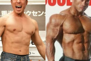 【画像】なかやまきんに君って人生かけて筋トレしてる割に筋肉ショボくね？ｗｗｗｗｗｗｗｗｗｗｗｗｗｗｗｗｗｗ