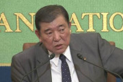 自民・石破氏「クルーズ船、下船した人を観察しておくべきではなかったか」