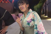 【浴衣眼鏡お姉さんの浮気ハメ撮り】AV募集に食いついたエロい素人代表♡眼鏡に浴衣の性癖コンボにフェラ顔がえっち過ぎて勃起間違い無し♥極上スケベ眼鏡♥